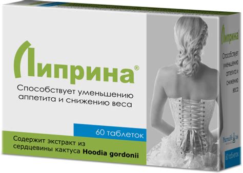 Самые эффективные таблетки для снижения аппетита
