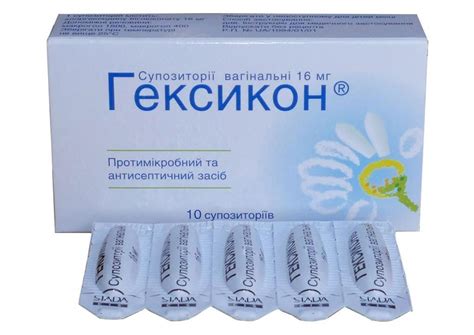 Свечи "Йодоксид": состав, аналоги и побочные действия - Druggist.ru