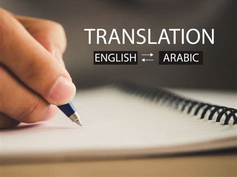 Professional English 🔁 Arabic Translation | Upwork