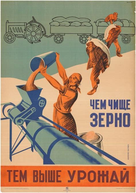 Fondazione Giangiacomo Feltrinelli | Propaganda posters, Poster ...