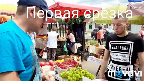 Цена на виноград на рынке. - YouTube