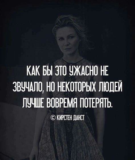 Pin von Taisija 🇷🇺 auf Цитаты | Sprüche zitate, Russische zitate, Zitate