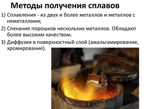 Материаловедение. Строение вещества. Металлы и сплавы - презентация онлайн