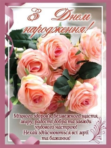 Pin van Stefaniа op День народження