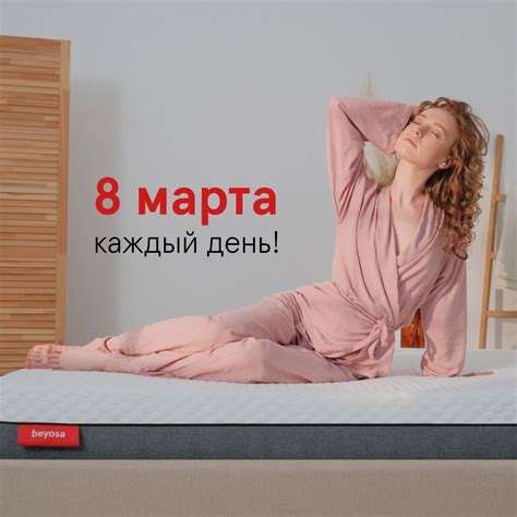 Beyosa Волгоград | ВКонтакте