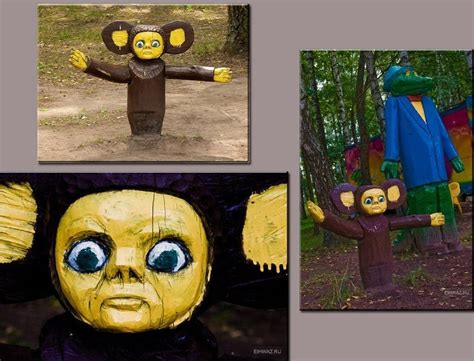 Creepy Cheburashka in the russian playground : ANormalDayInRussia