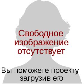 Валентина Семёновна Шевченко | это... Что такое Валентина Семёновна ...