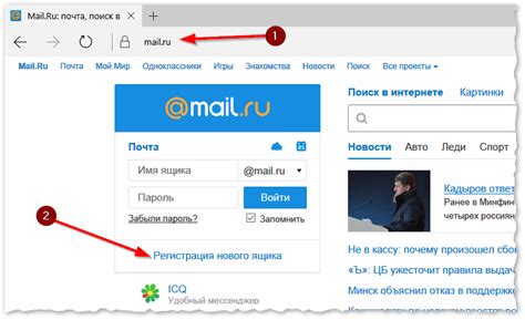 Как создать электронную почту: e-mail (на портале mail.ru). Настройка почты