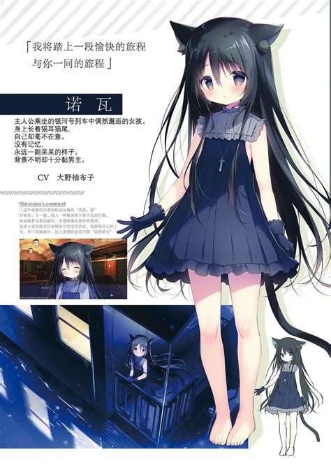 [しらたまこ] 星空鉄道とシロの旅 小冊子[中國翻譯] - E-Hentai Galleries https://e-hentai.org/g