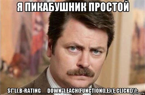 Ленивый человек | Пикабу