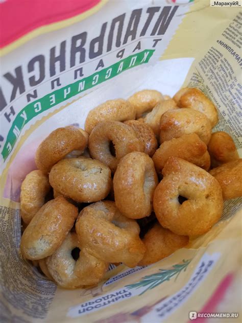 Изделие хлебобулочное Яшкино Тараллини классические - «Безумно вкусно ...