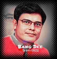 Bang Dee Guest Star GIF - Bang dee Guest star Gs - Discover & Share GIFs