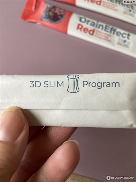 NL International Energy slim DrainEffect RED - «Красный «Драйн эффект ...