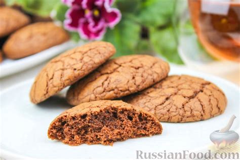Шоколадное печенье, рецепты на RussianFood.com: 416 рецептов ...