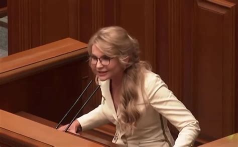 Тем временем проснулась Юля Тимошенко - Лента новостей Запорожья