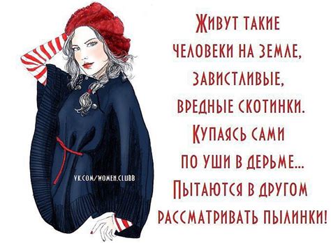 Злая женщина... (Анастасия Малиновская) / Стихи.ру