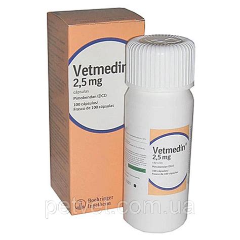 Ветмедин (Vetmedin) 2.5 мг. 50 таб. купити в Києві, Дніпрі, Одесі ...