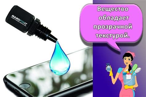 Жидкое стекло для телефона: особенности покрытия для экрана, популярные ...