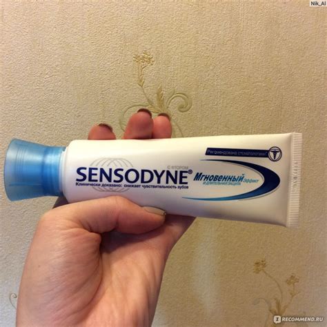 Зубная паста Sensodyne Мгновенный эффект - «Объективно о зубной пасте ...