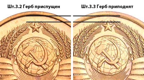 3 копейки 1984 года цена, стоимость монеты