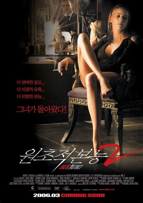 Основной инстинкт 2 (2006) — Фильм.ру