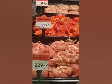Какая цена на мясо в Украине супермаркет КЛАСС ХАРЬКОВ #харьков #цена ...