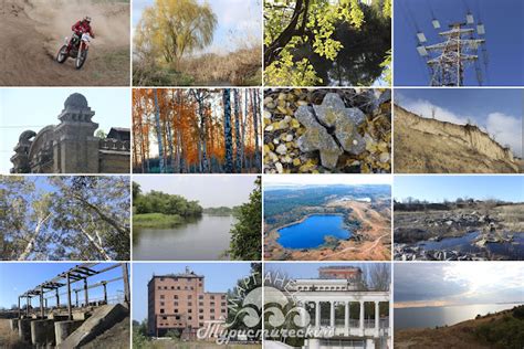 Город Марганец