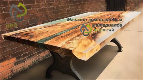 Прозрачная эпоксидная смола WoodGlass - купить, цена, фото