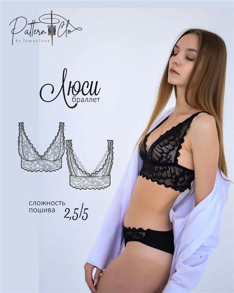 Готовые выкройки женской одежды | Узор купальника, Бралетт, Выкройки ...