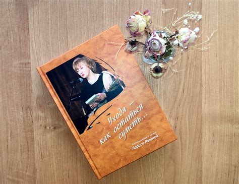 В Пензе издана дополненная и отредактированная книга воспоминаний о ...