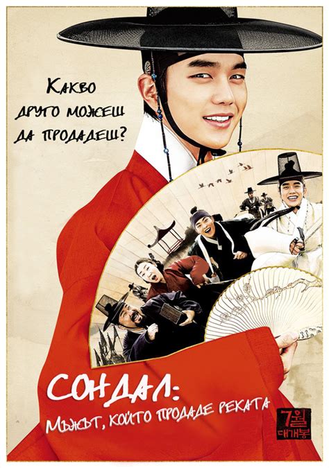 Азиатски филми - КЪЩАТА НА ВЕЩИЦИТЕ