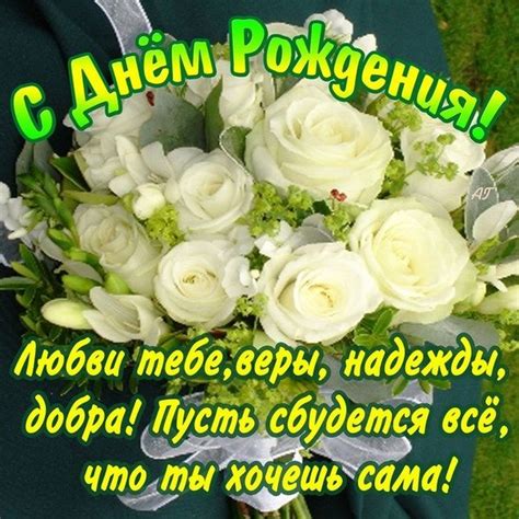 Картинки с поздравлениями ко дню рождения на 84 года.