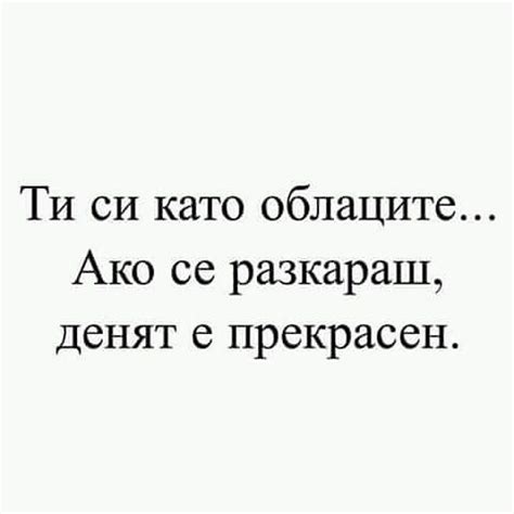 Цитати,фрази 24/7 on Instagram: “#citati #citati_frazi #цитати” nel 2024