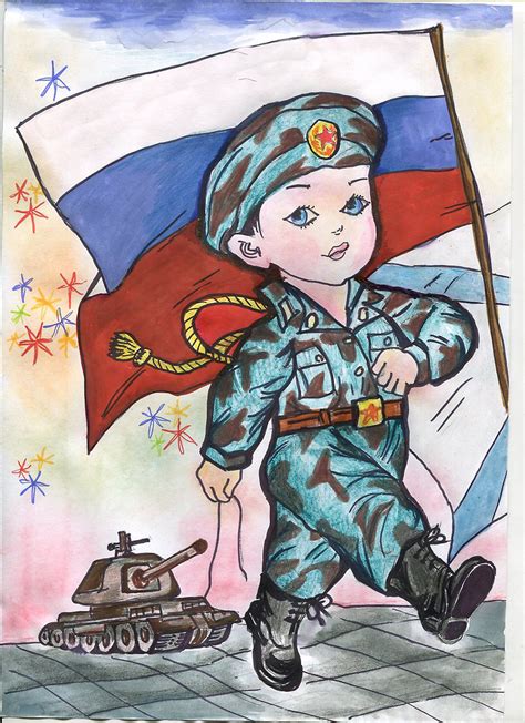 Детские рисунки на День защитника Отечества - 23 февраля