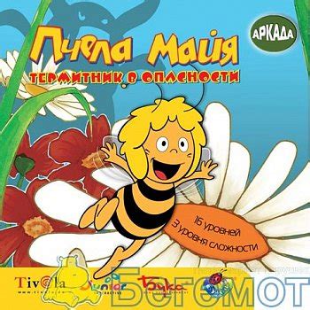 Мультфильм "Пчелка Майя". Все серии 1 и 2 сезона | ВКонтакте