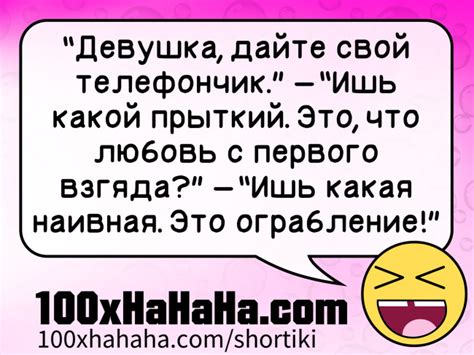 Short Russian jokes+Images (Короткие русские шутки+Картинки) | Девушка ...