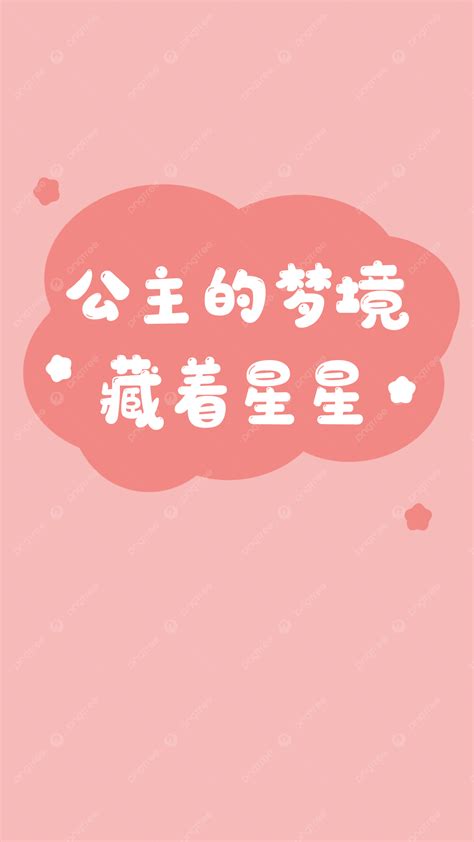 phone lock screen background 5