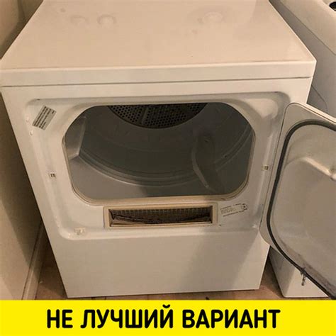 Секреты сушки белья и одежды, о которых многие даже не догадываются ...
