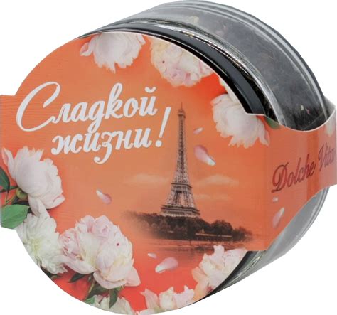 Dolche Vita. 8 марта. Элитный. Сладкой жизни! 50 гр. стекл.банка - Чай ...