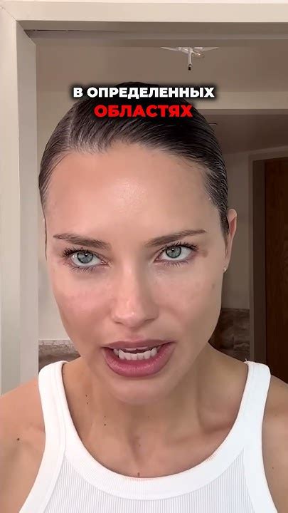 Лучшее масло для тела, #консилер #косметика #makeup #makeuptutorial ...