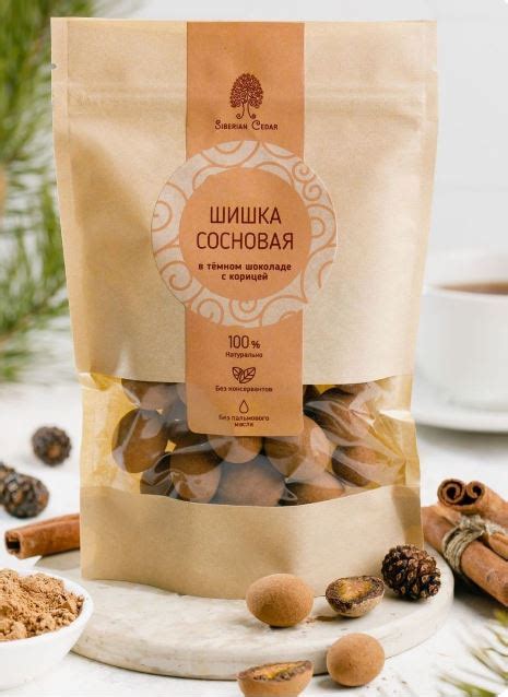 Сосновые шишки SIBERIAN CEDAR в тёмном шоколаде с корицей | отзывы