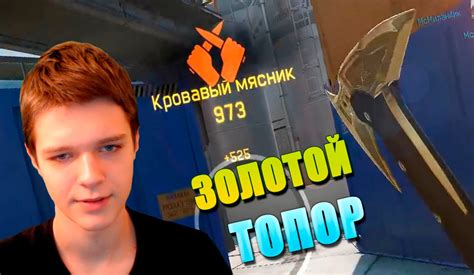 WARFACE | ЗОЛОТОЙ ТАКТИЧЕСКИЙ ТОПОР - YouTube