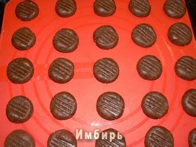 Шоколадное печенье «Ромбики с корицей» : Простые рецепты для вкусной жизни