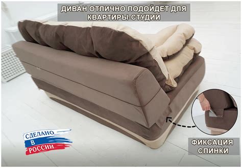 Диван-кровать бескаркасный раскладной Клиффорд (Софья) 195*93 см ...