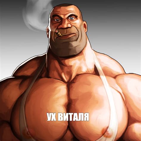 Создать мем "мультяшные качки, качки аниме, мге брат tf2" - Картинки ...