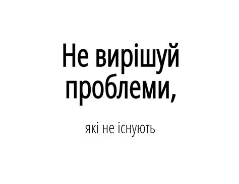Мотиваційні фрази для віддаленої роботи:) – Freedom