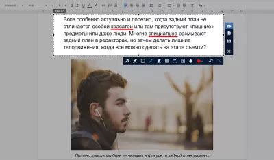 ФотоСКРИН скачать на Windows бесплатно