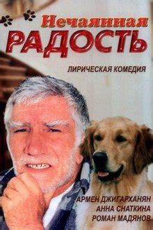 Экипаж 314, 2 сезон: смотреть онлайн сериал Экипаж 314 - все серии ...
