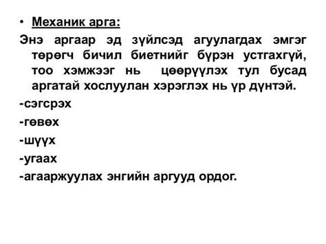 Ариутгалv эмнэлгийн төвлөрсөн ариутгал