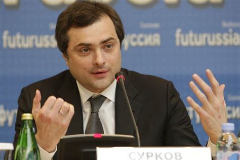 Сурков, Владислав Юрьевич | это... Что такое Сурков, Владислав Юрьевич?
